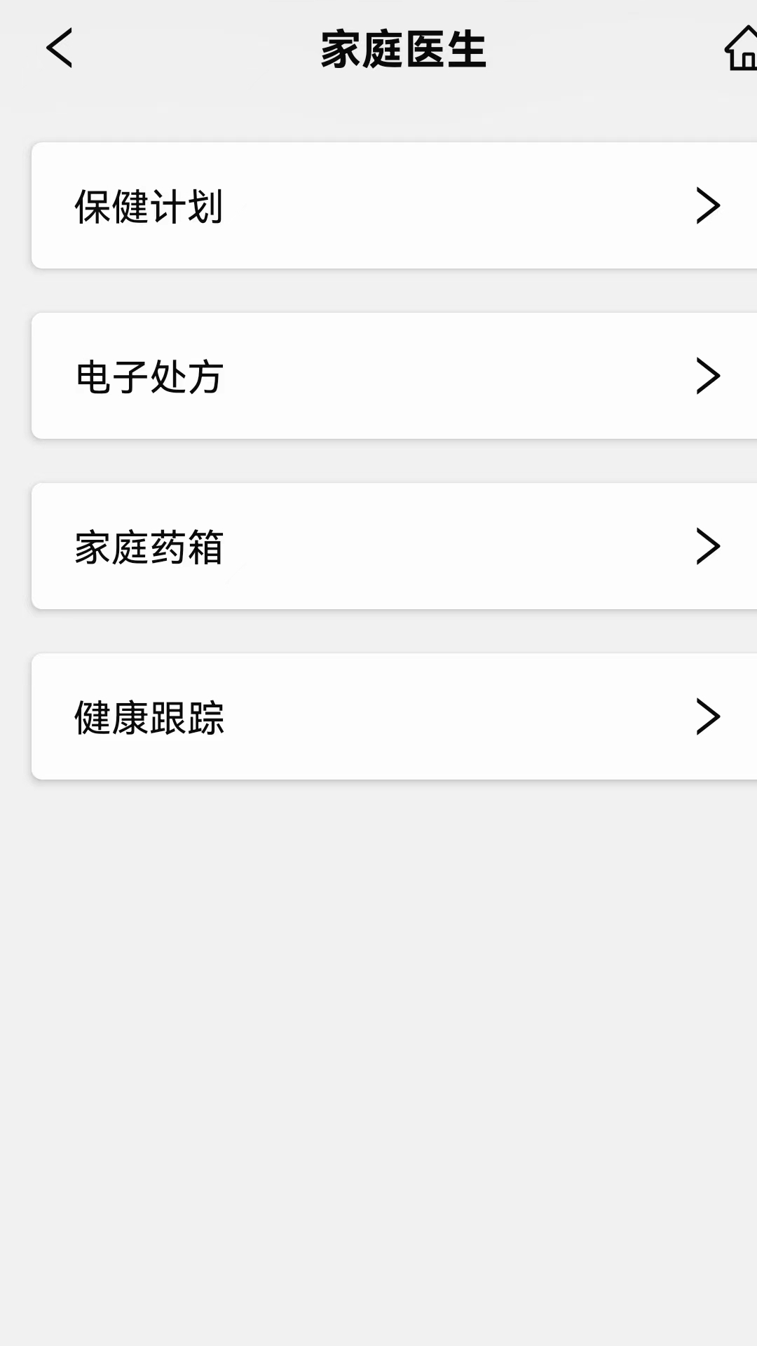 健医园app