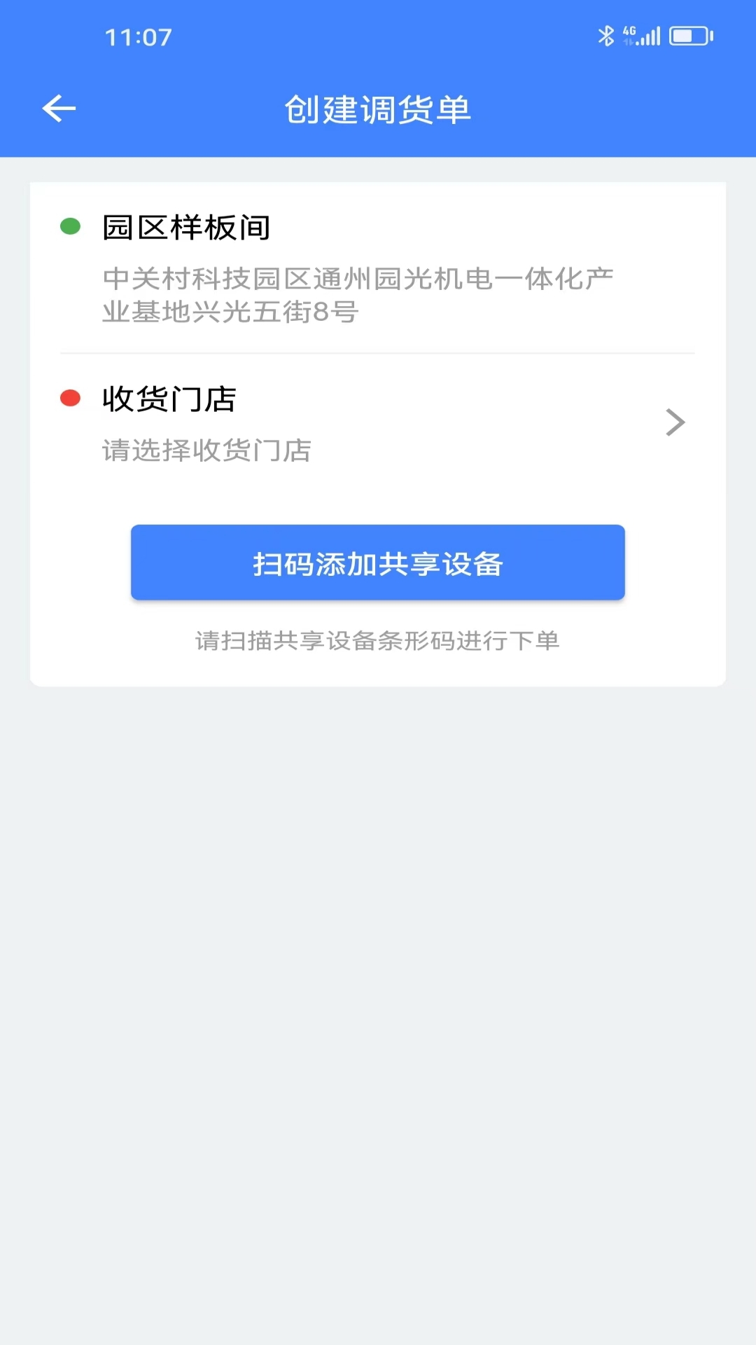 云环