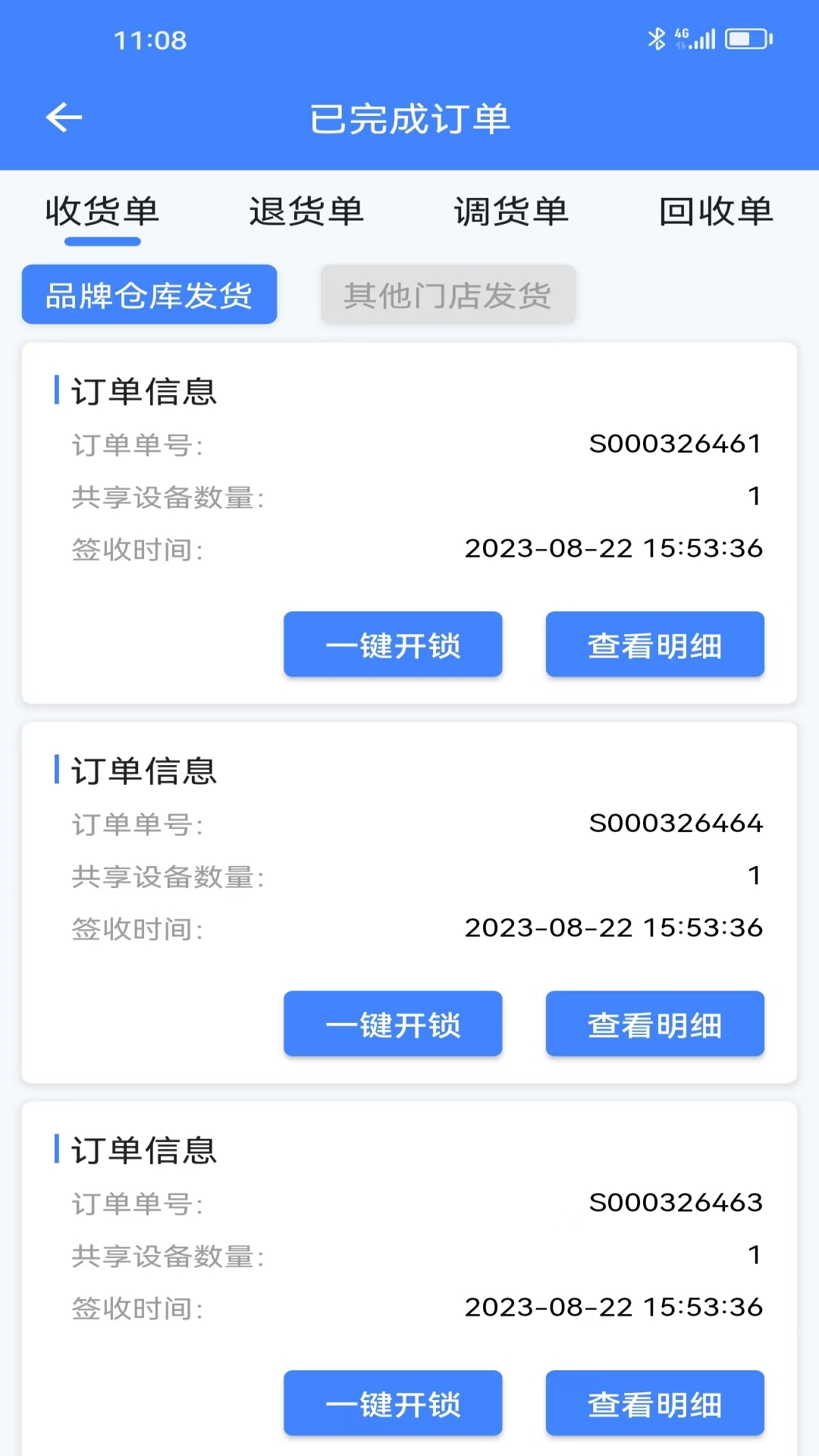 云环