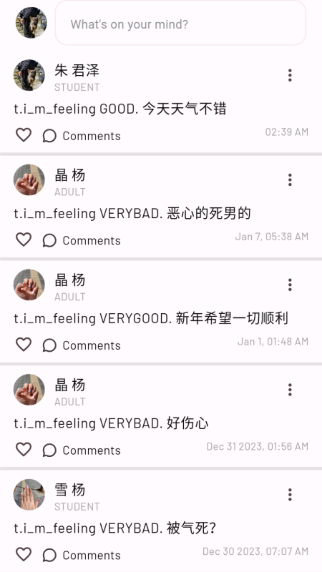 咘呣