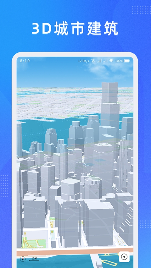 奥维测绘地图