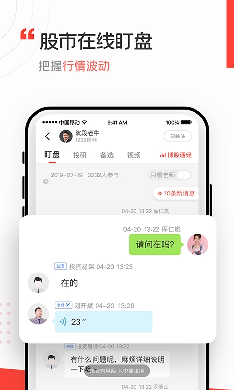 大阳智投app
