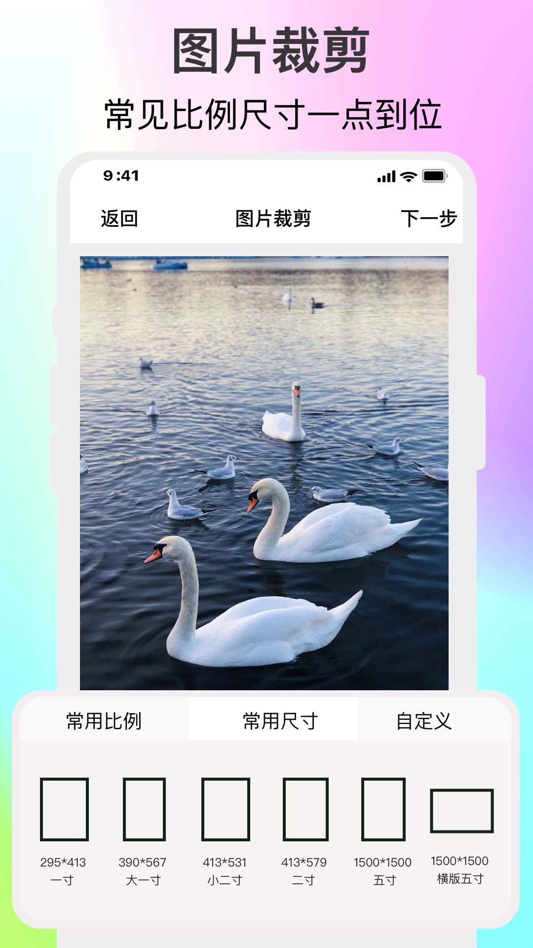 ImgMeta图片编辑助手