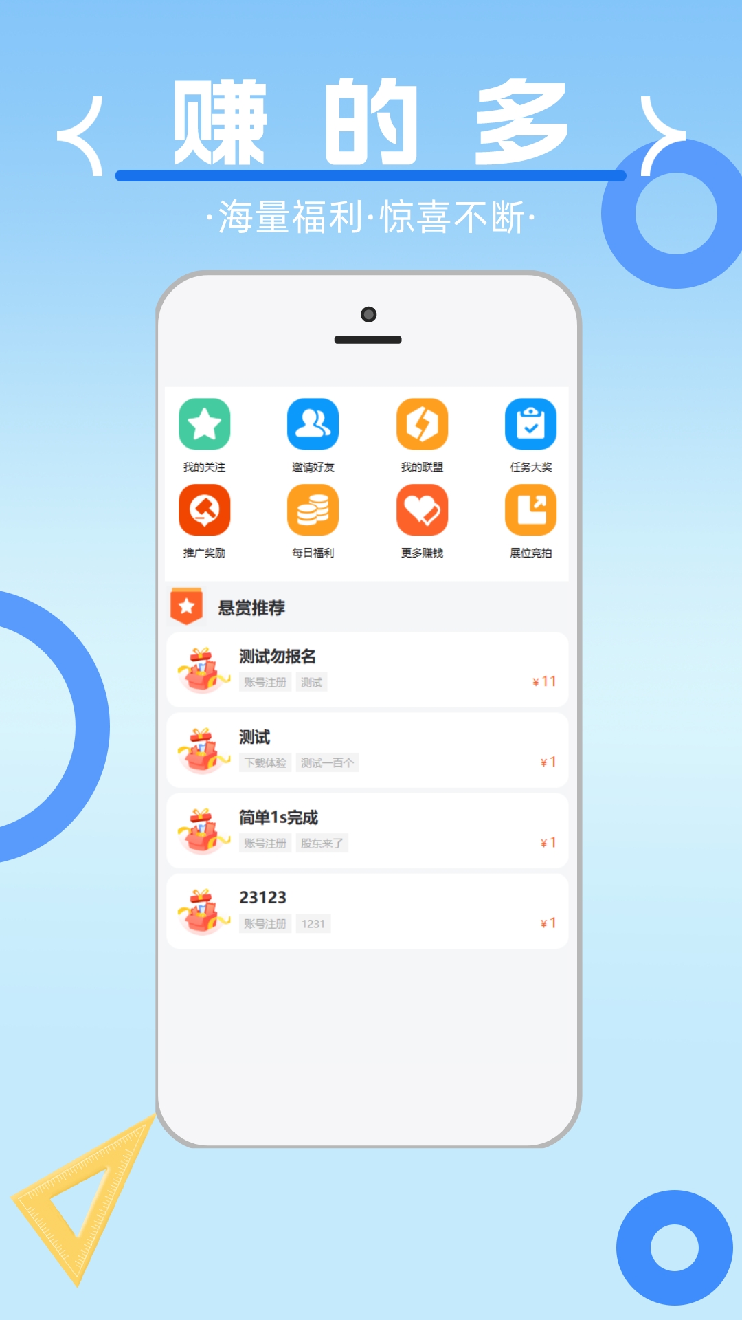 乐助客