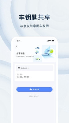 乘趣app