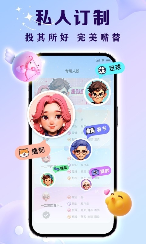 亲Key键盘