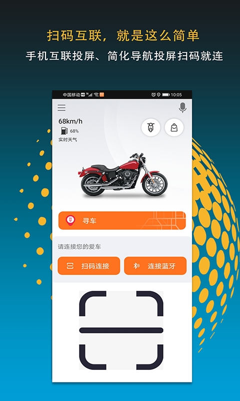 MotoFUN