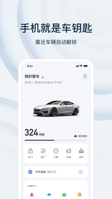 乘趣app