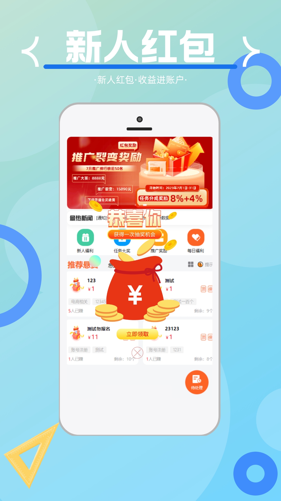 乐助客