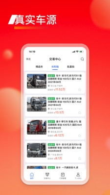 会享福二手车app