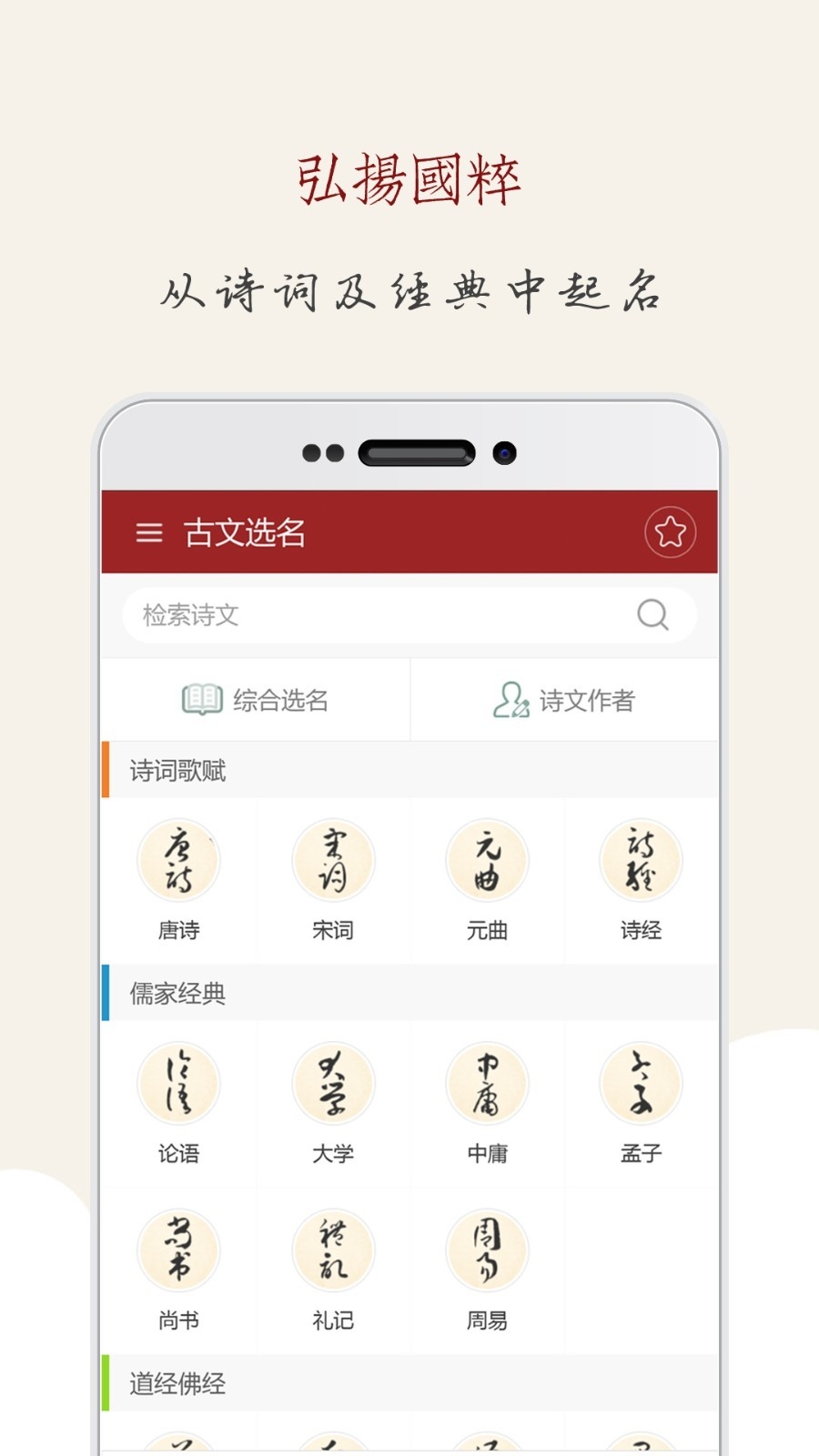 起名大师宝宝取名