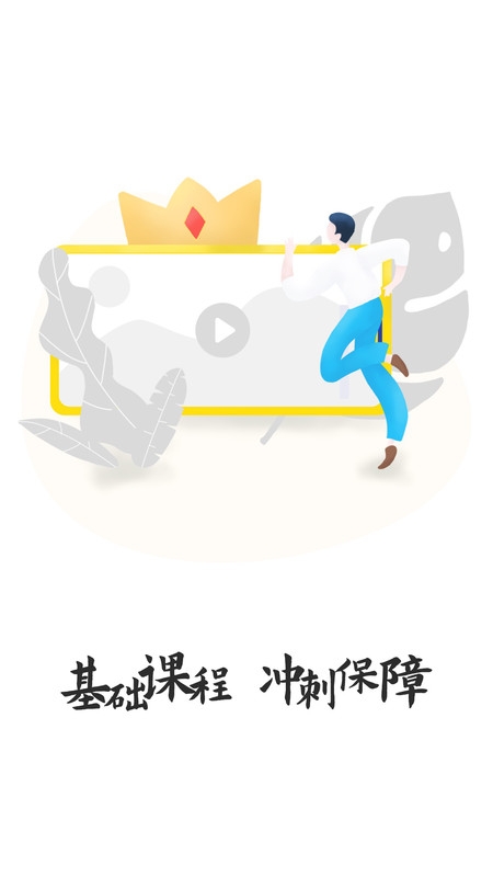 文鹿书院app