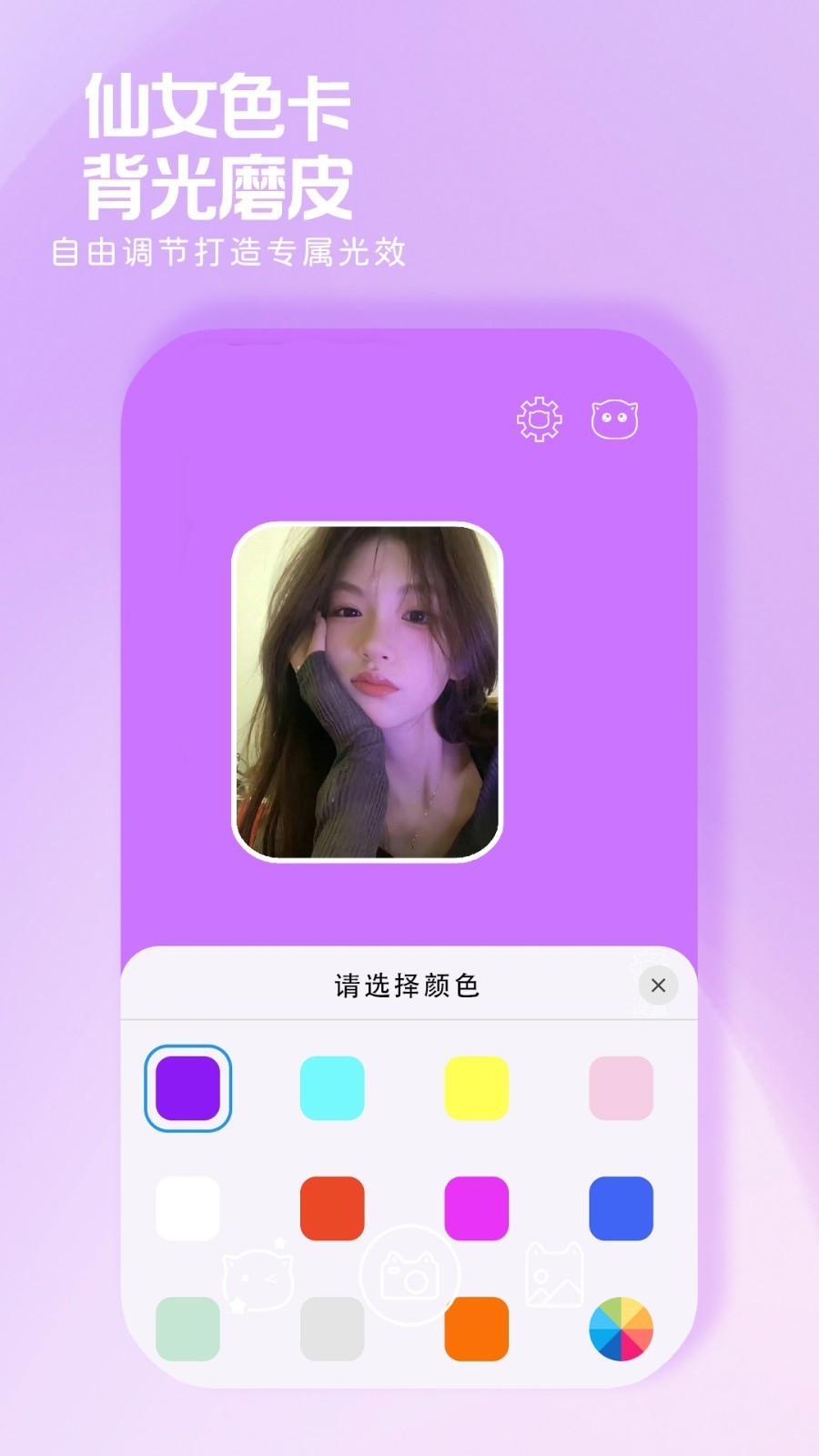 小猫补光灯