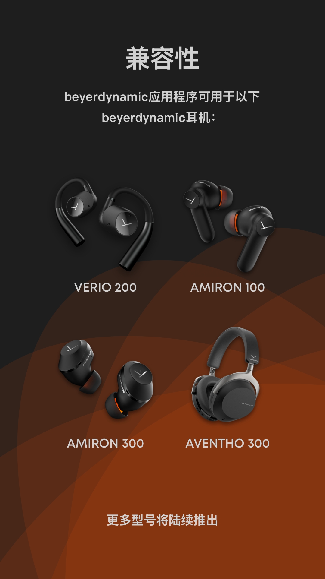 beyerdynamic