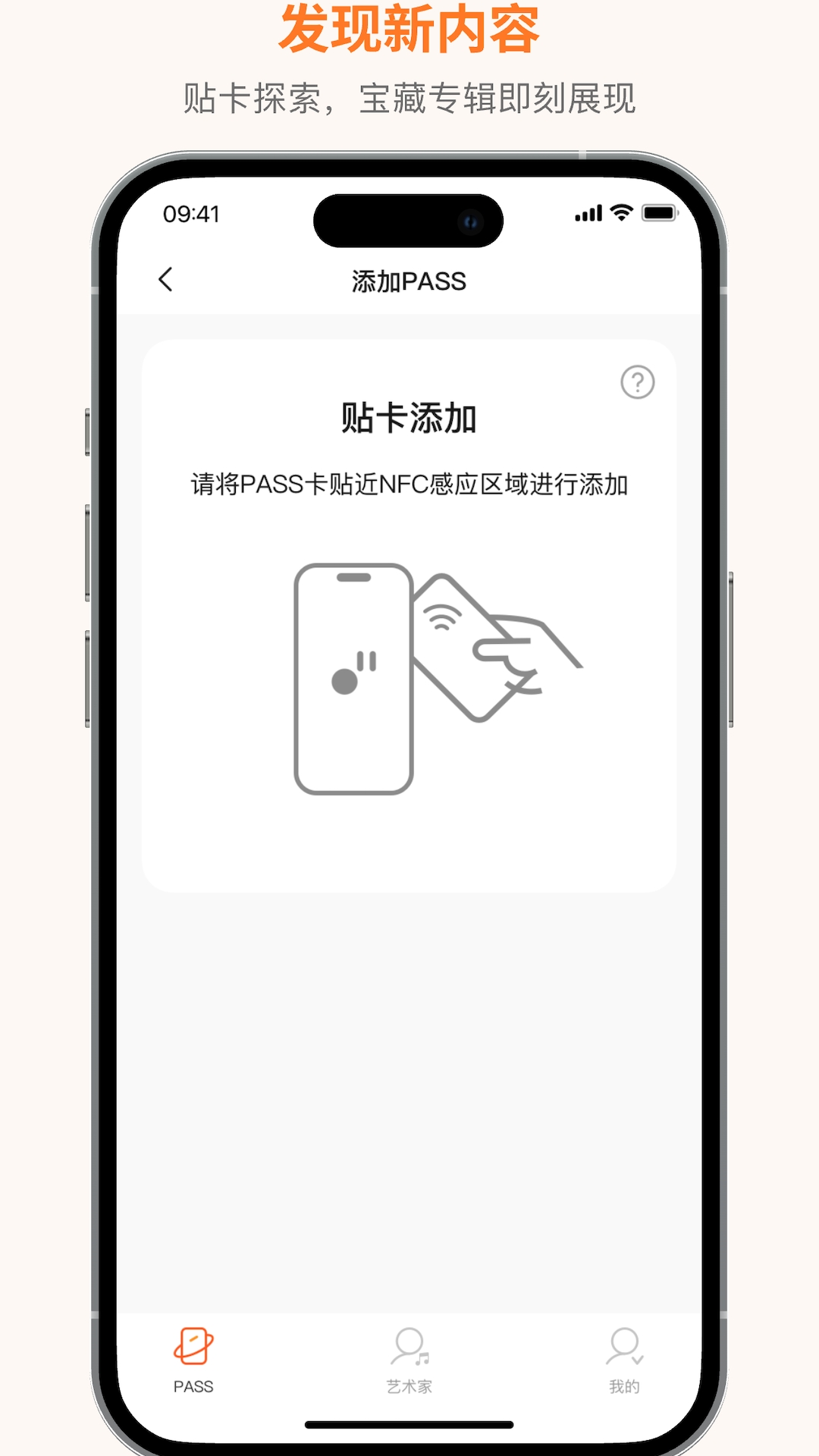 琥珀app