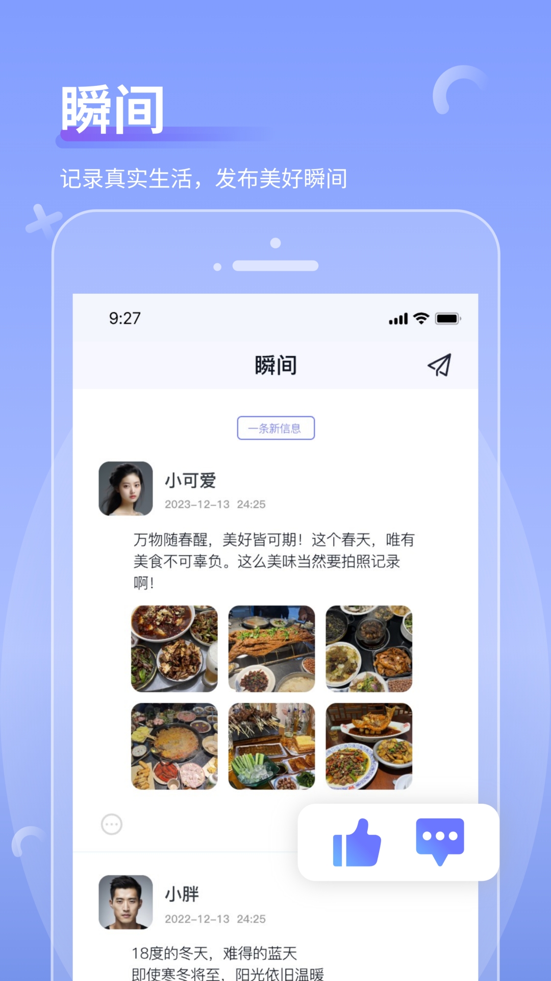 商小信