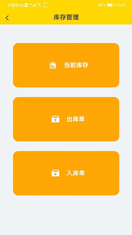 风轮知行