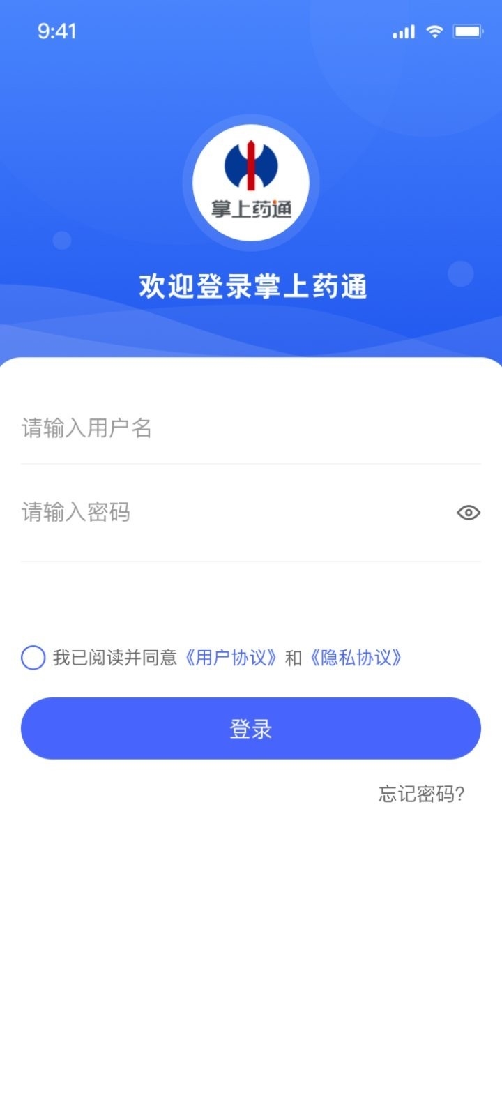修正掌上药通系统