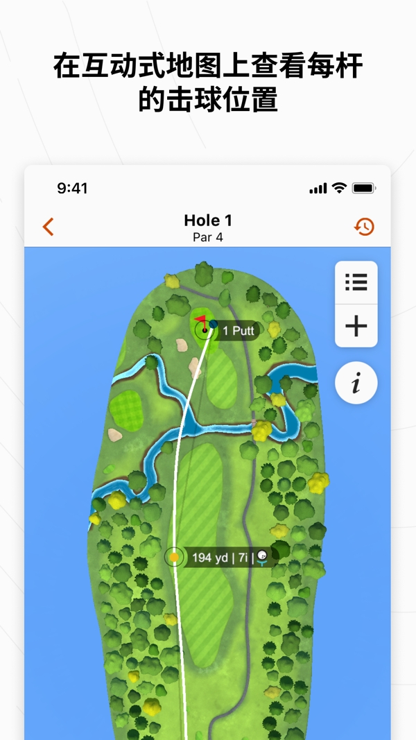 Garmin Golf