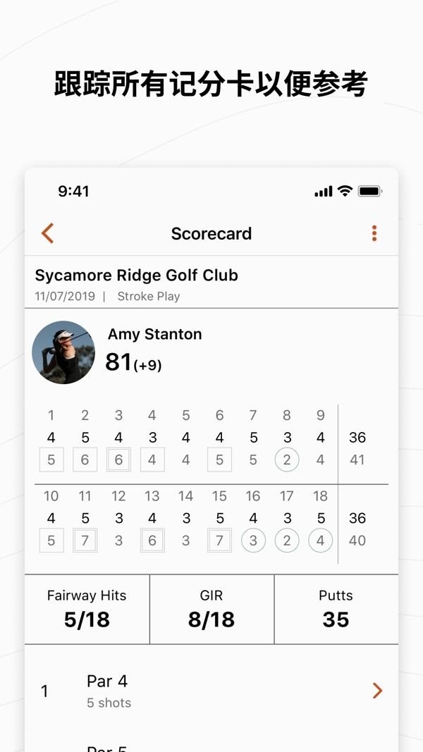 Garmin Golf