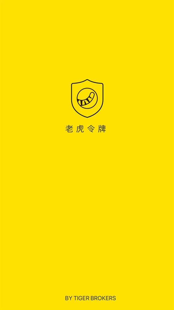 T令牌