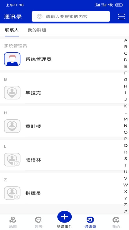 Operator app