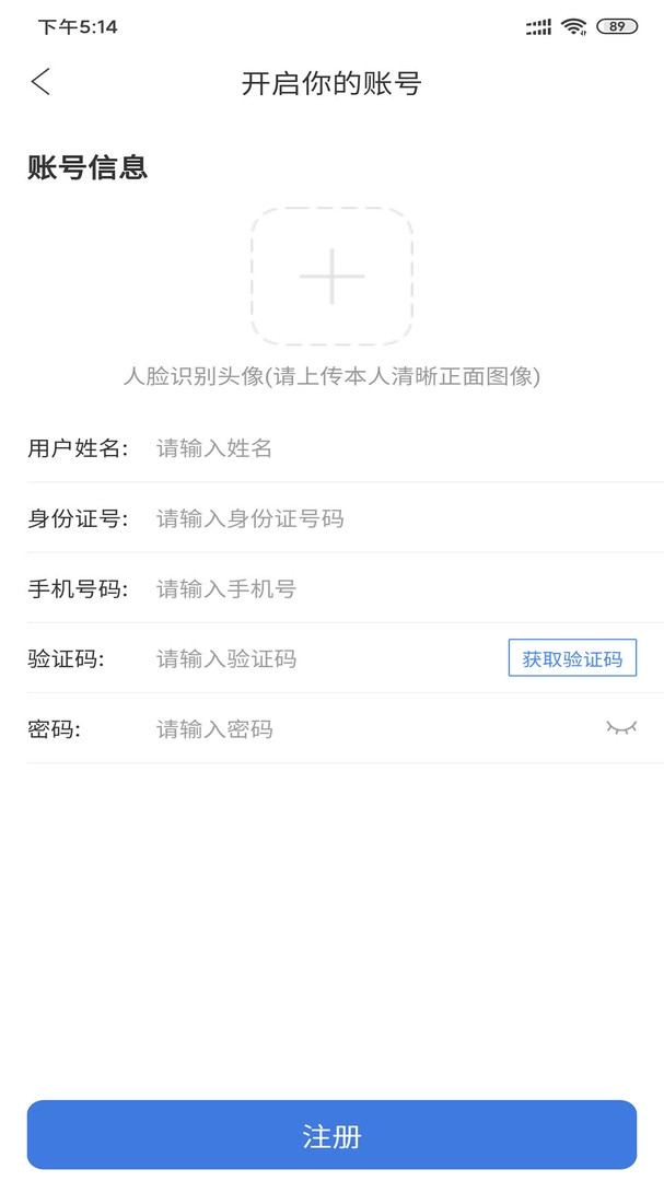 畅运app