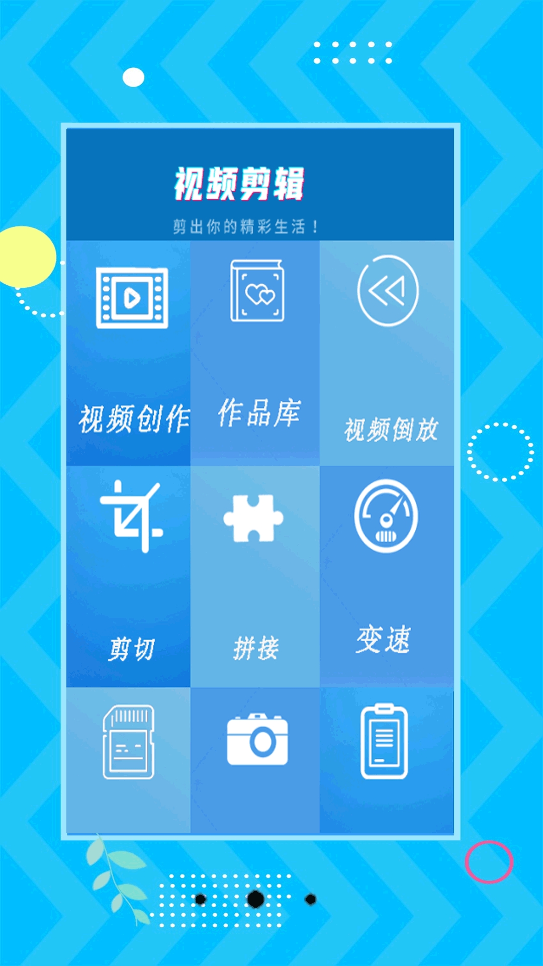 小全能计算机