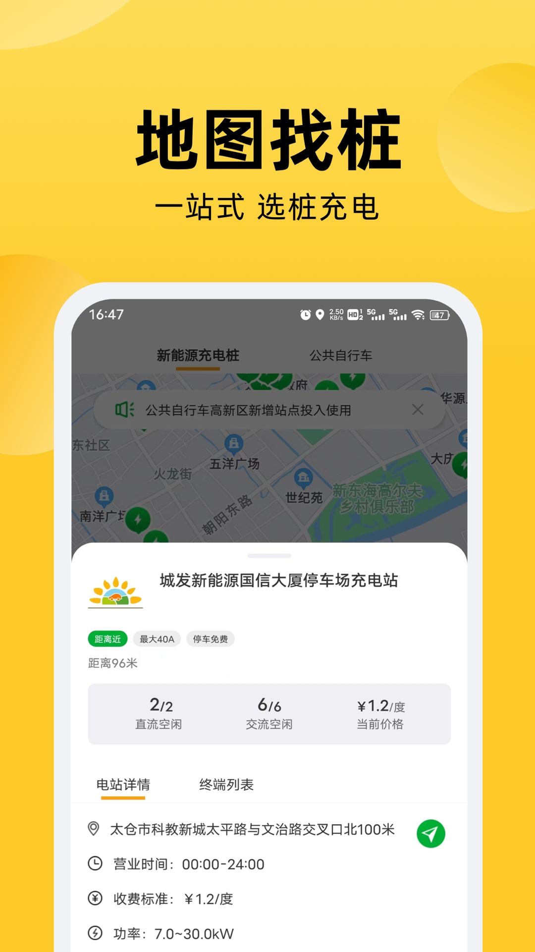 娄e行app