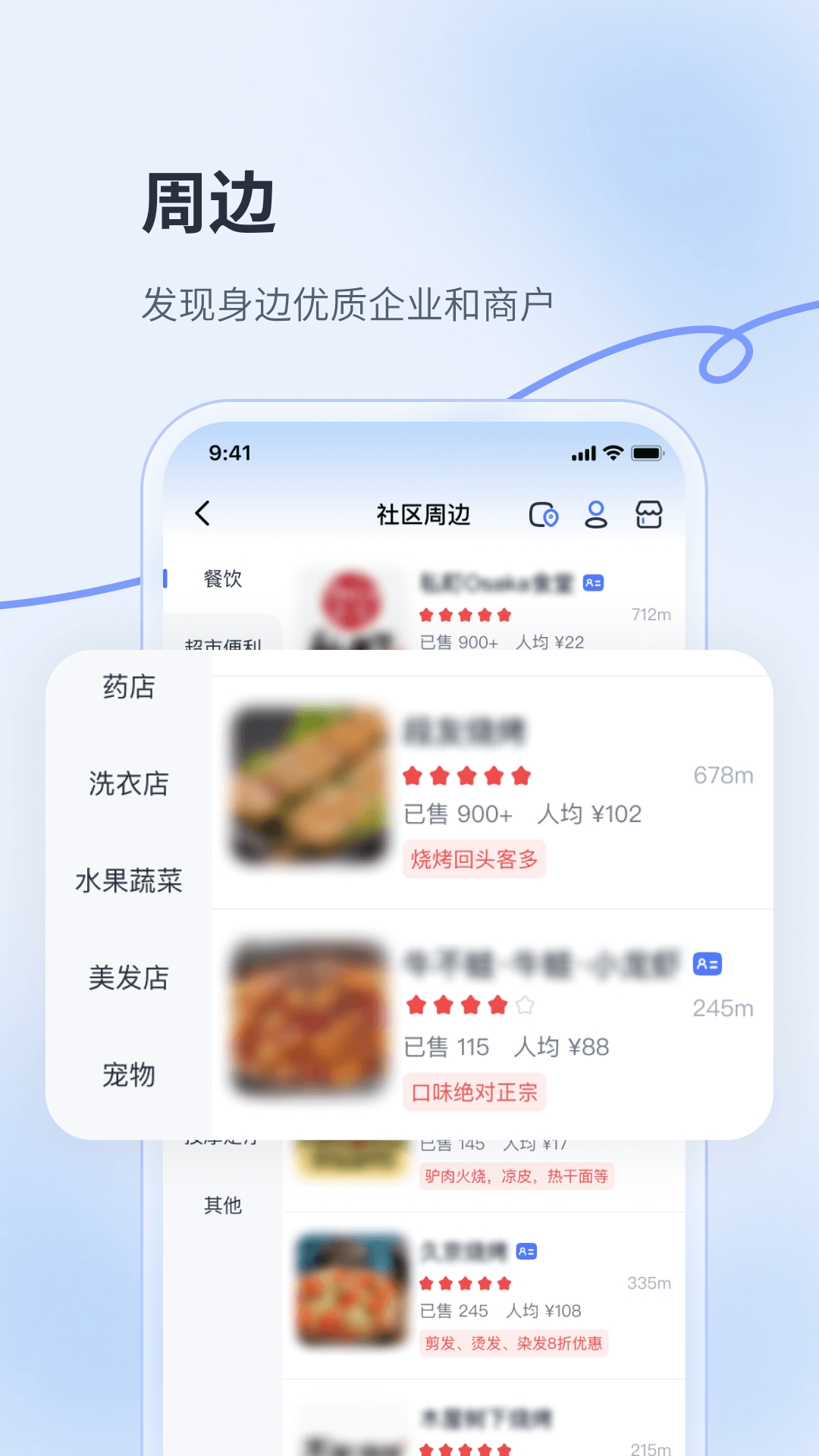 华社app