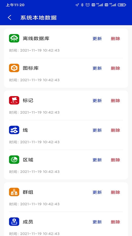 Operator app