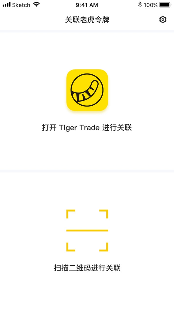 T令牌