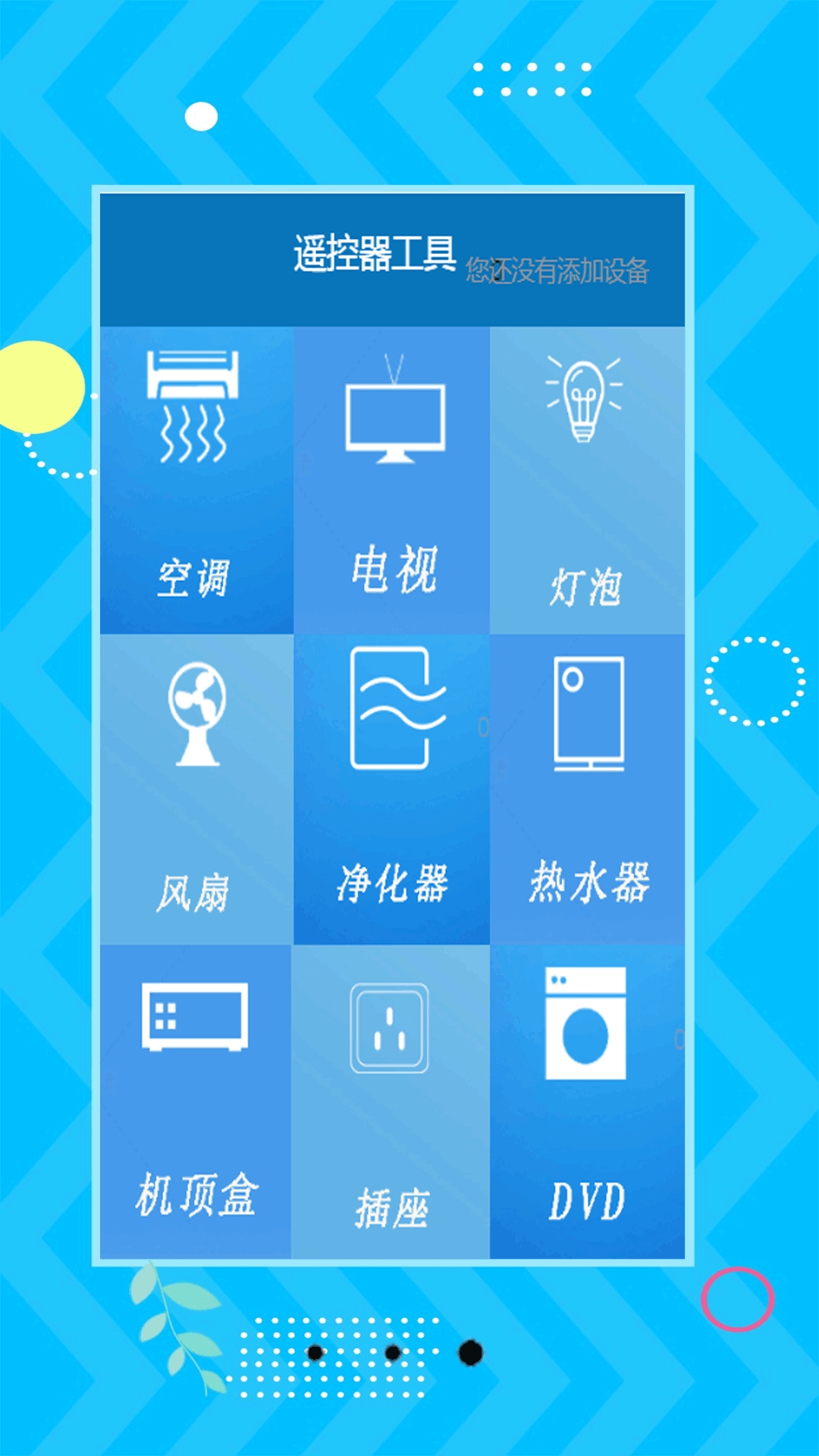 小全能计算机