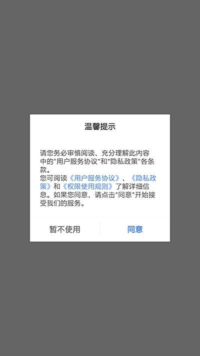 老板管理app