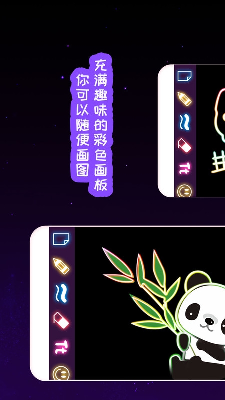 我的孩子画画世界app