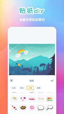 万能拼图app