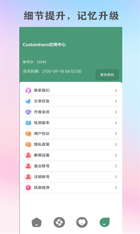 Customhero