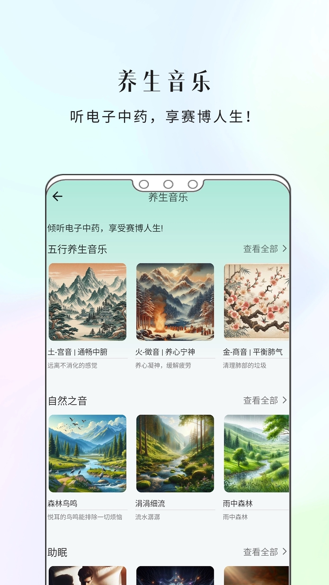 康一康app