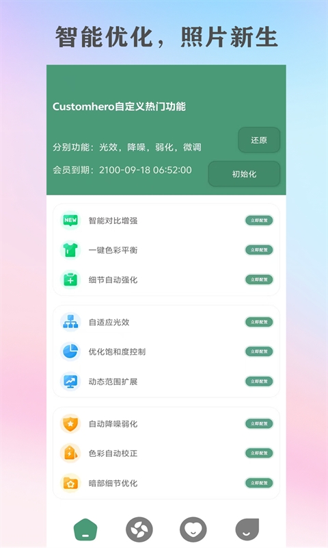Customhero