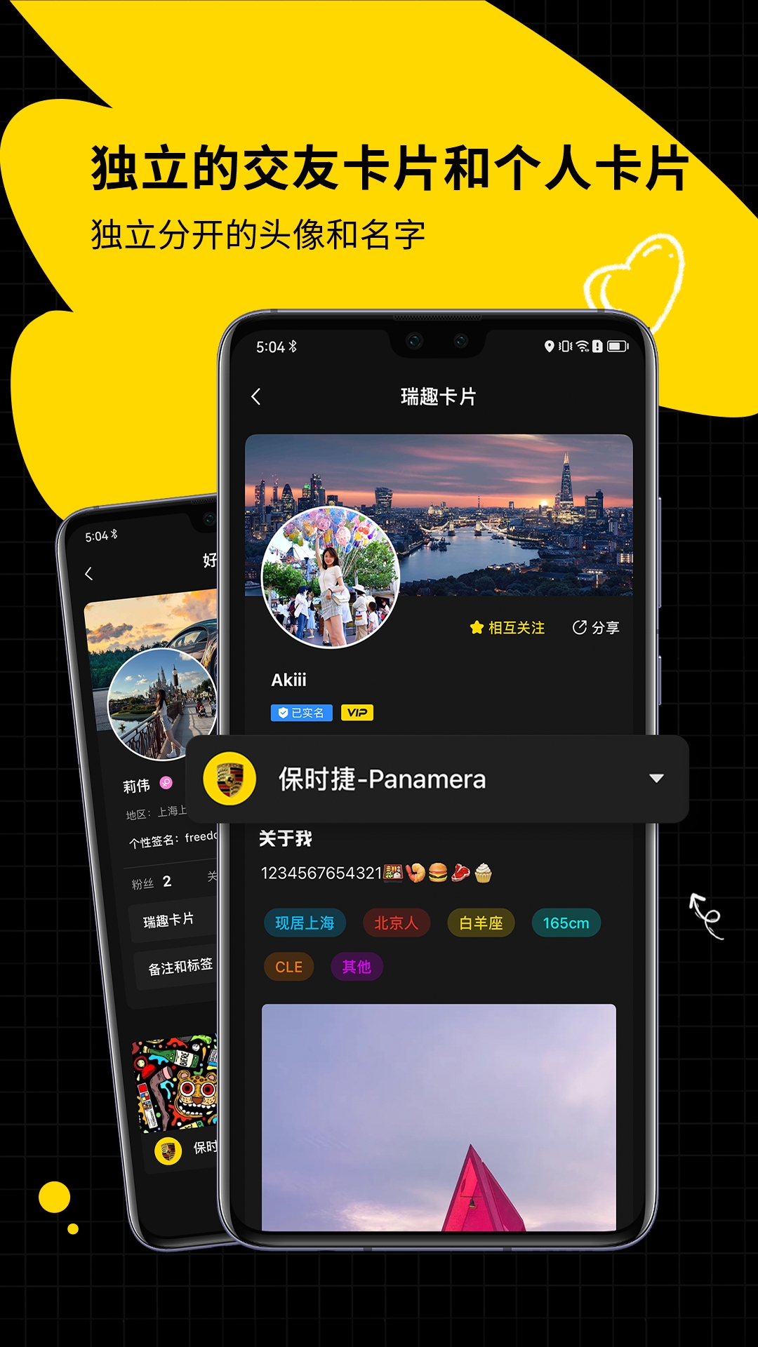 瑞趣app
