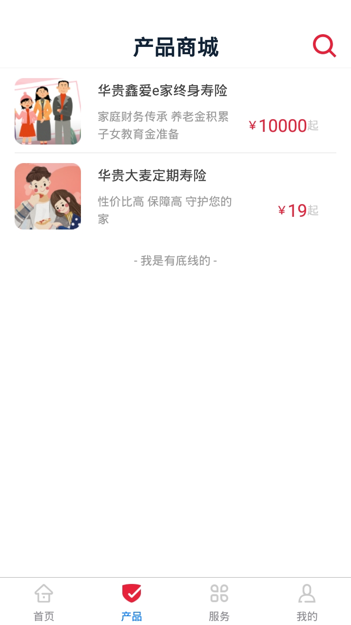 i华贵app