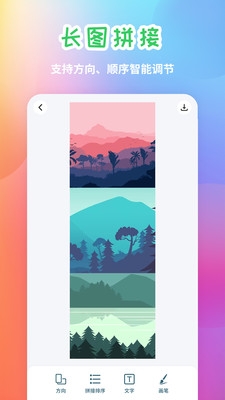 万能拼图app