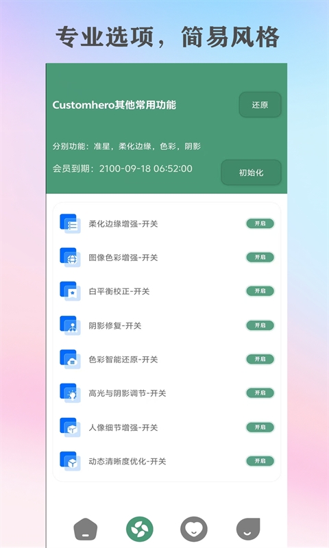 Customhero