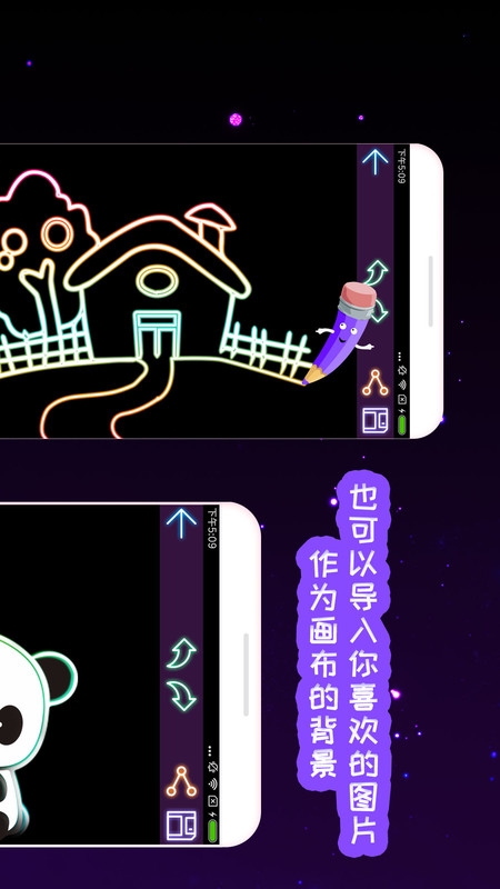 我的孩子画画世界app