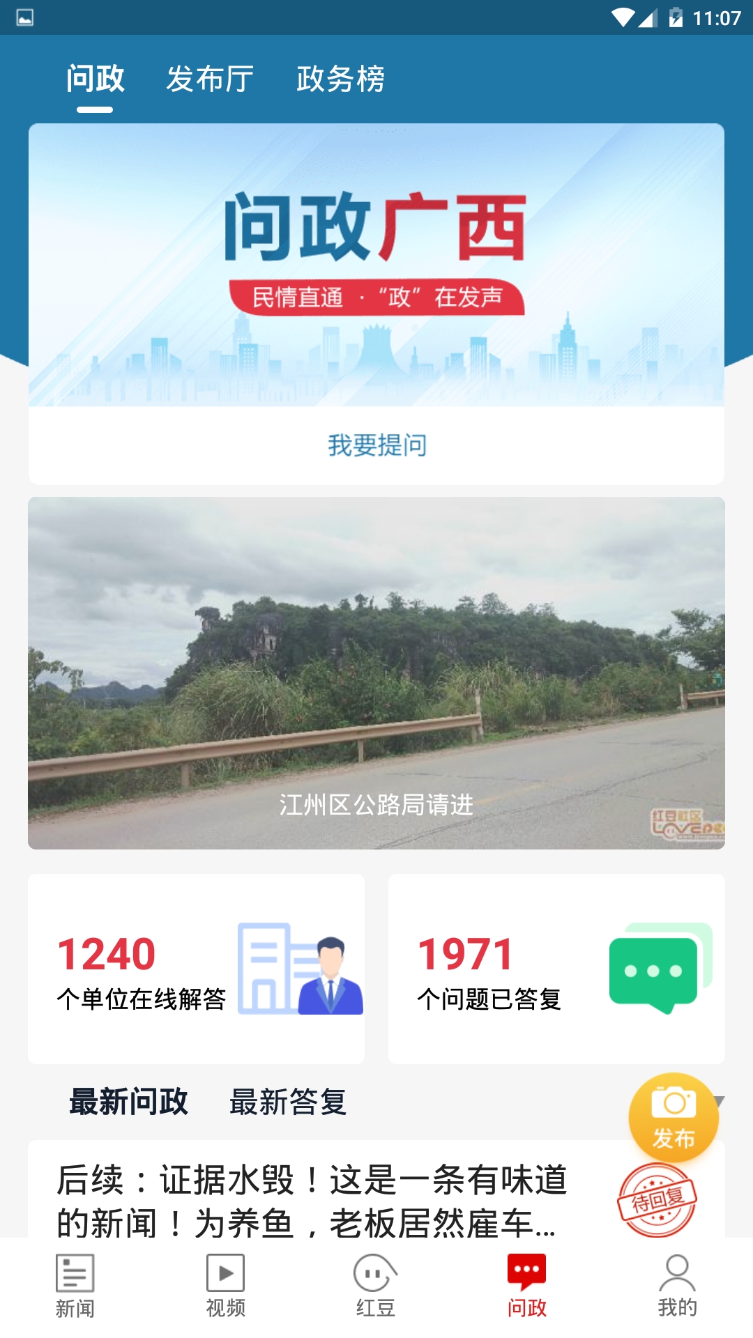 壮观app