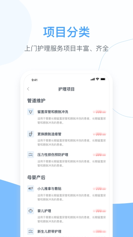 燕尾帽app