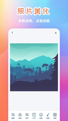 万能拼图app