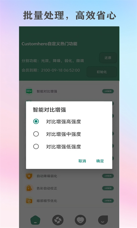 Customhero