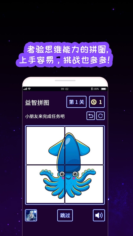 我的孩子画画世界app