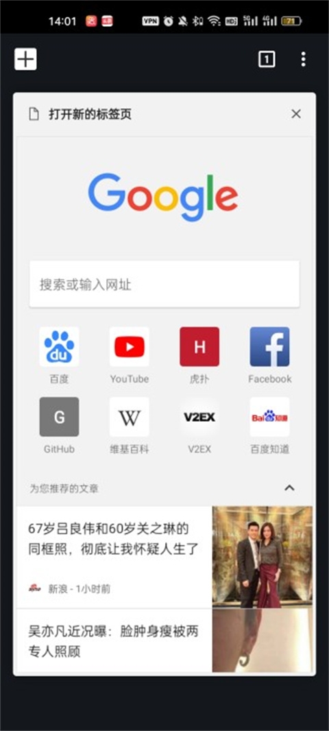 谷歌浏览器旧版本